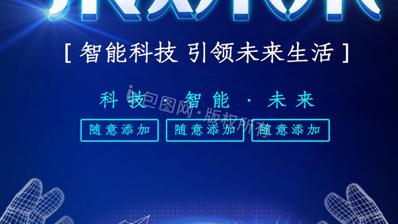 以下是根据以上关键因素，推荐的北京软件测试培训排名前十的机构：